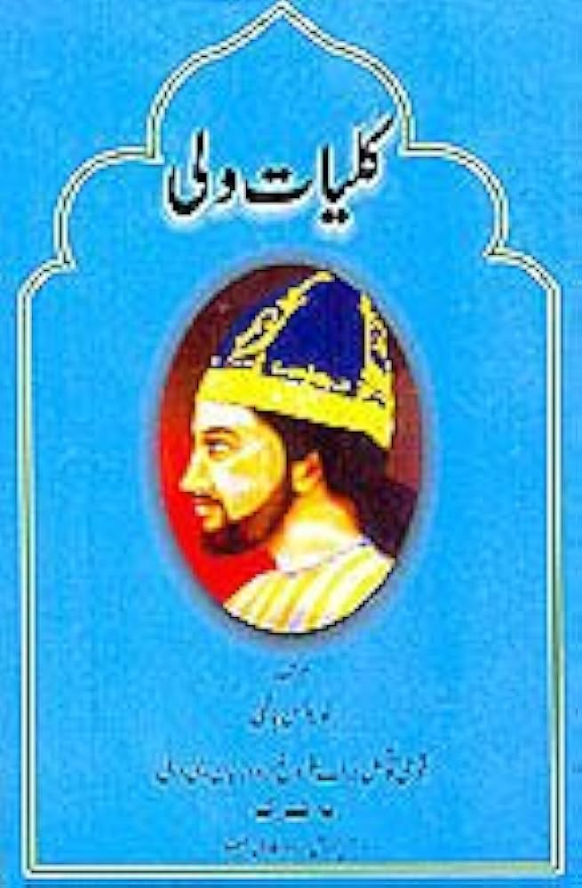 Wali Urdu – Kulliyat-e-Wali (Novel)