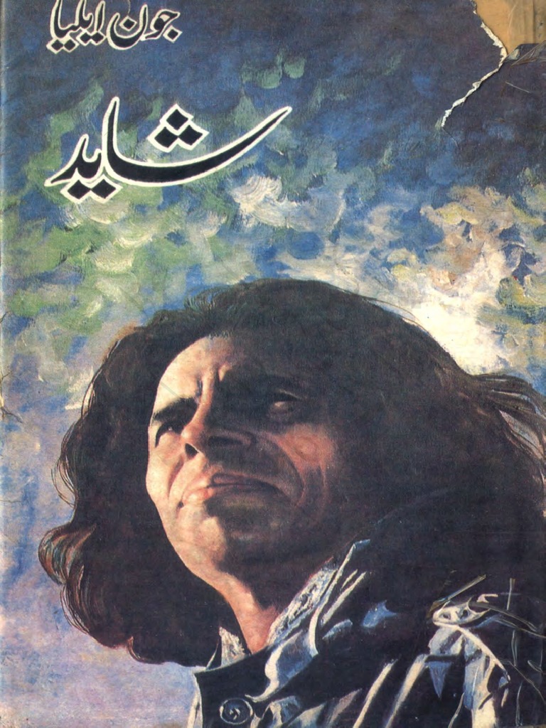Jaun Elia – Shayad (Novel)
