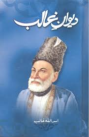 Mirza Ghalib – Diwan-e-Ghalib (Novel)