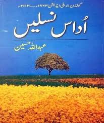 Abdullah Hussain – Udaas Naslain (Novel)