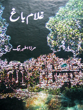 Mirza Athar Baig – Ghulam Bagh (Novel)