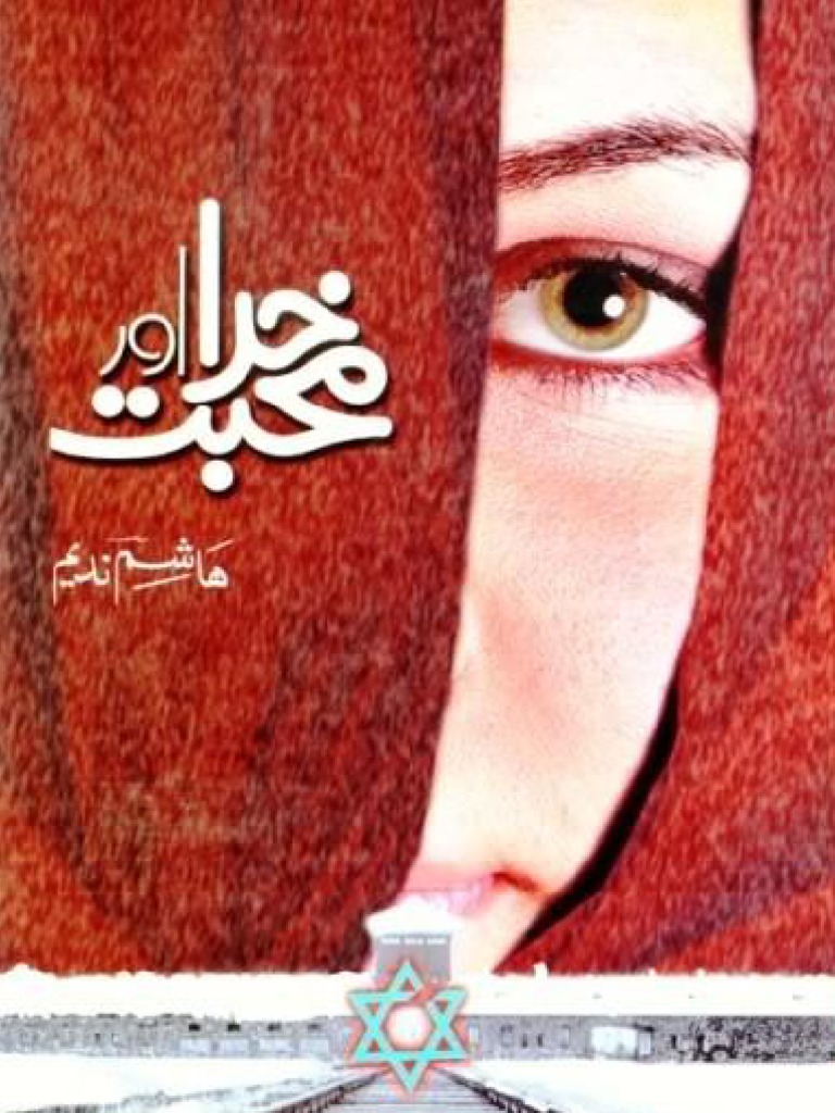 Hashim Nadeem – Khuda Aur Mohabbat (Novel)
