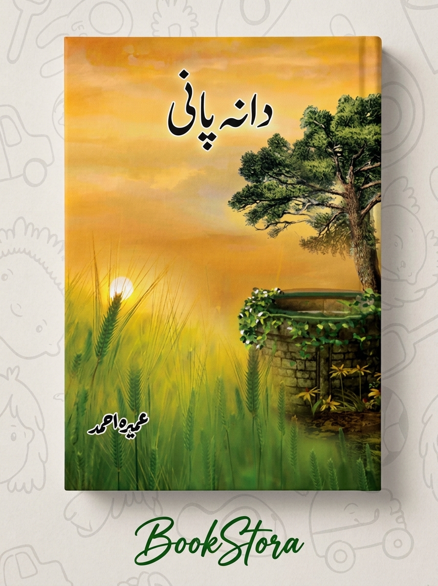 Dana Pani By Umera Ahmed Complete (Novel)